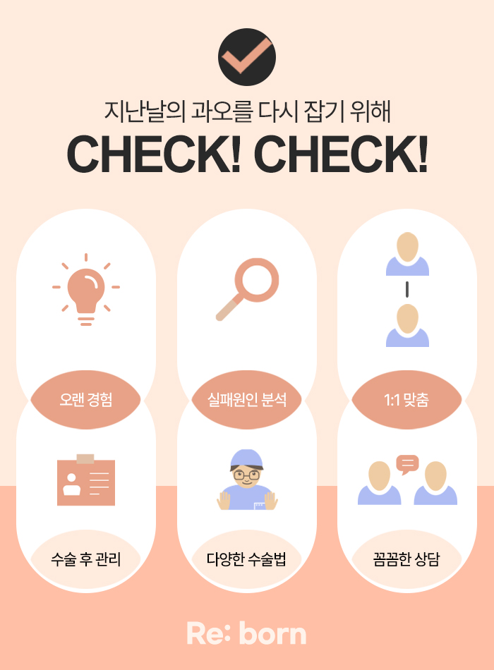 압구정눈성형 상안검 하안검 수술 내돈내산 아깝지 않게 관련 이미지 5