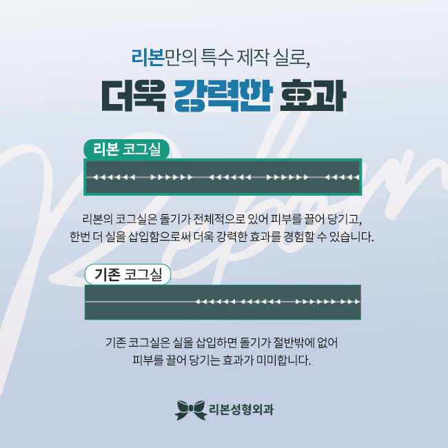 신논현리프팅 탄력적으로 관련 이미지 2