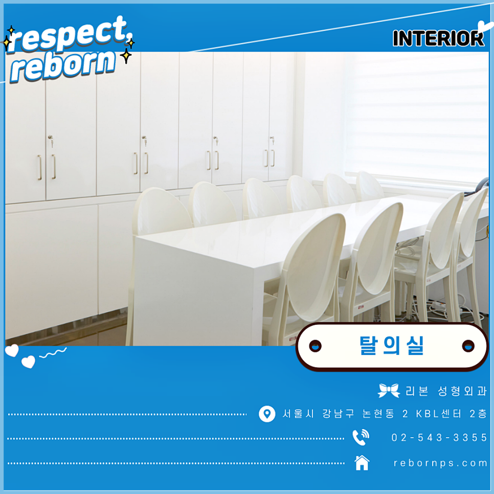 남자코성형 하고 싶을 때 병원 선택! 이게 중요하죠! 관련 이미지 10