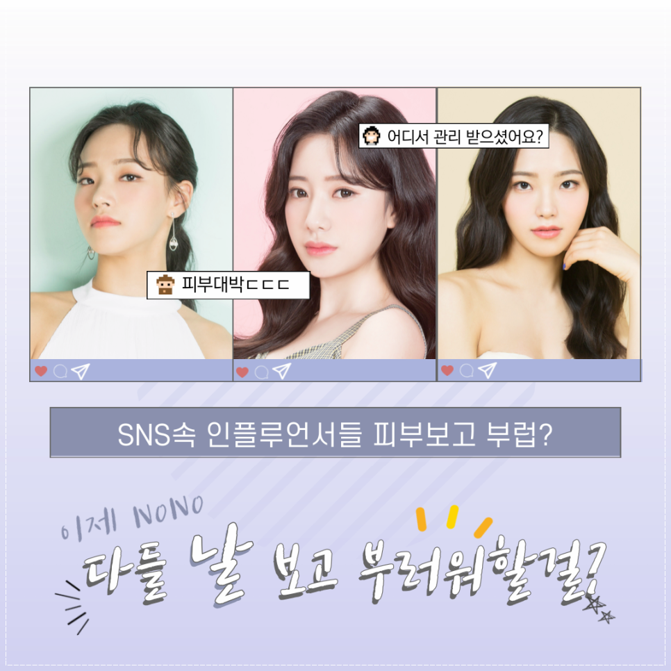 얼굴 피부관리 할거니까 이제 다들 나 부러워할 듯? 관련 이미지 2