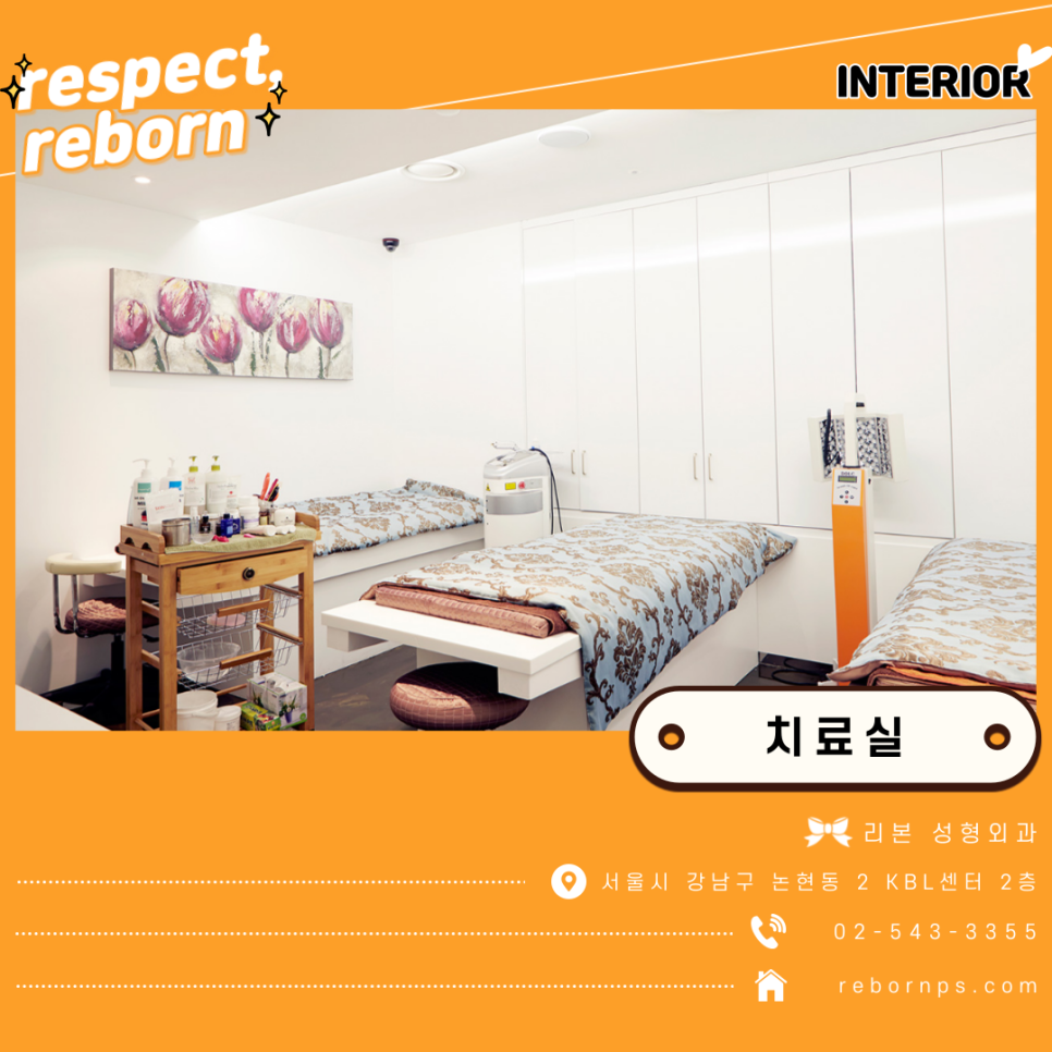 안심하고 내원하세요, 리본은 안전구역! (코로나 예방 및 소독완료) 관련 이미지 4