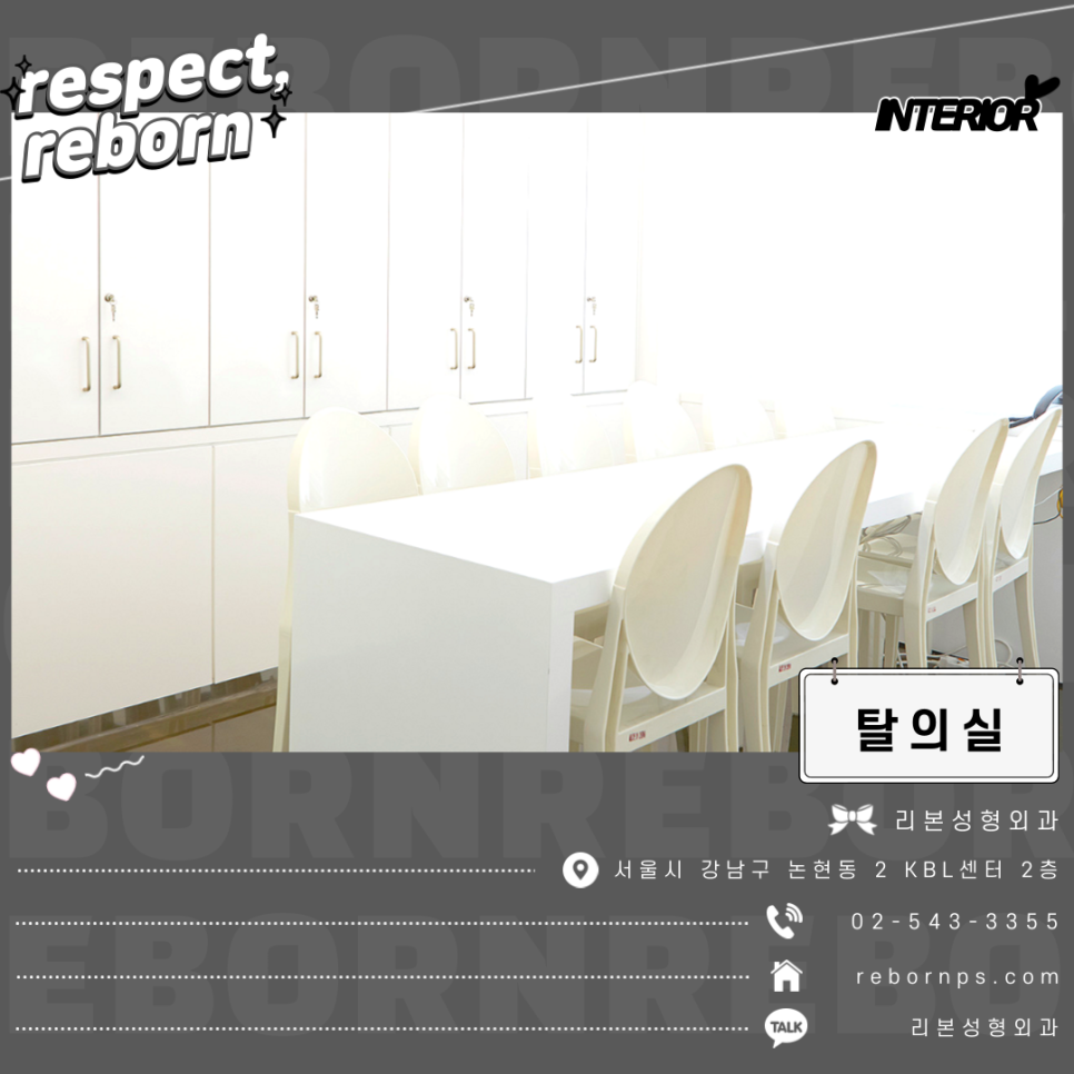강남반영구눈썹 잘하는 리본에서 알려드리는 꿀TIP’s 관련 이미지 11
