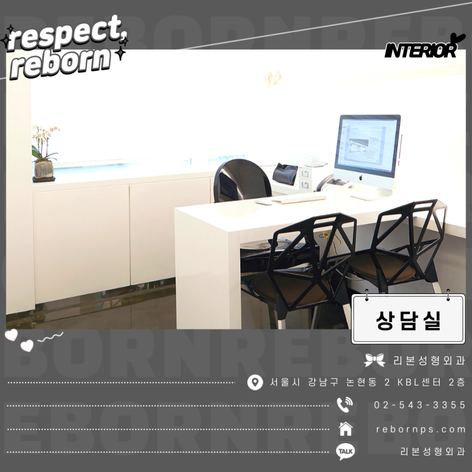 강남반영구눈썹 잘하는 리본에서 알려드리는 꿀TIP’s 관련 이미지 10