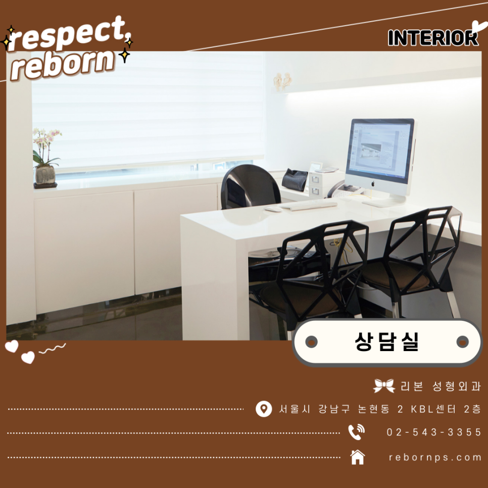 추석연휴 휴진안내 관련 이미지 5