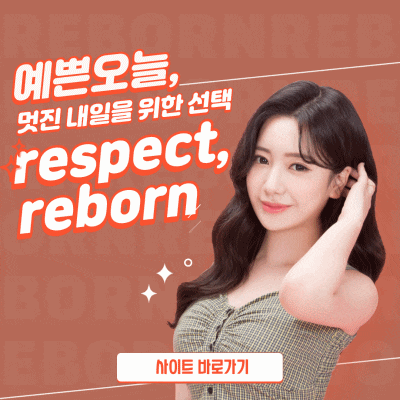 강남쌍꺼풀재수술 잘하는 곳 리본에선 리터치로 해결~! 관련 이미지 10
