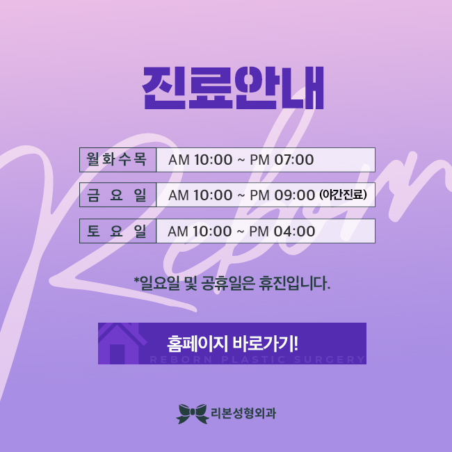신논현역리프팅 만족할 수 있도록 관련 이미지 5