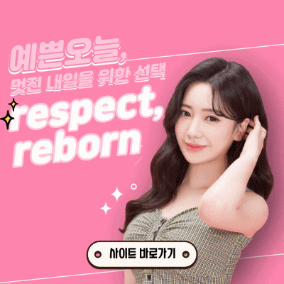 매몰눈성형 1달만 한정이벤트! 이제 예쁜 눈매로 자신감까지 upup! 관련 이미지 10