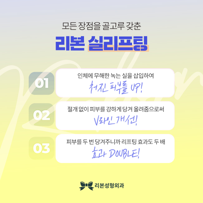 압구정실리프팅 예쁜 내 V라인 관련 이미지 4