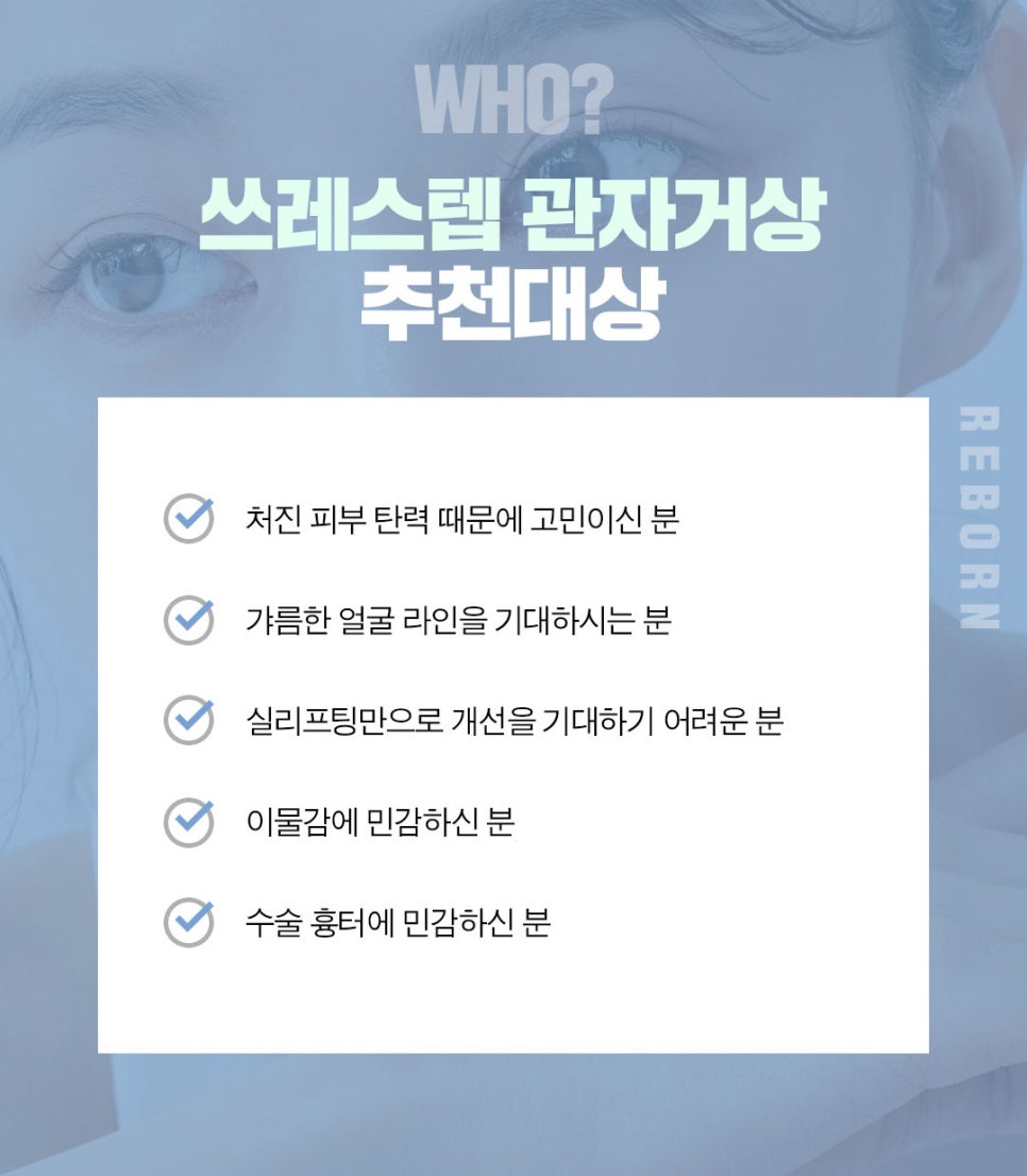 What You Should Know Before Looking Up Mini Facelift Prices image 4