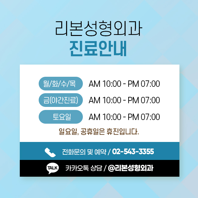 압구정역코성형 누구보다 예쁜 코 관련 이미지 5
