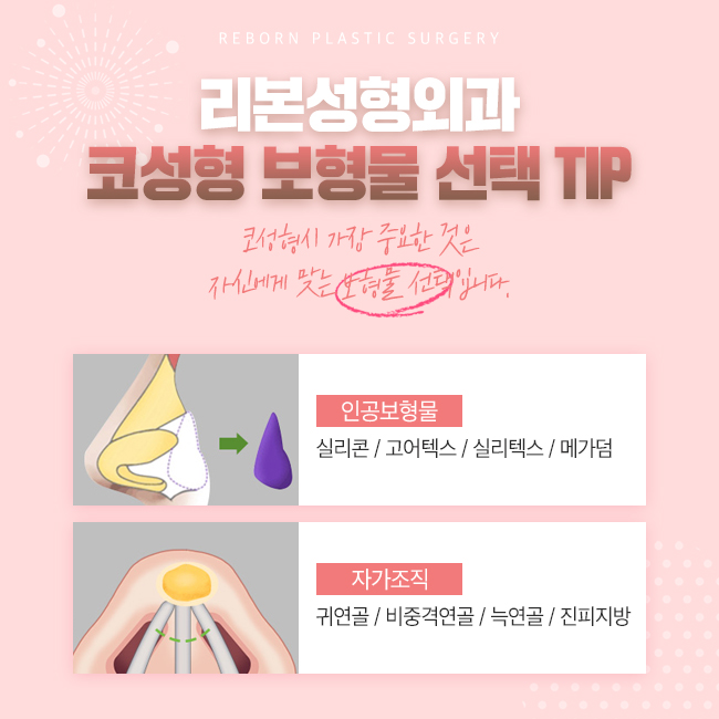강남역코성형외과유명한곳 삶의 질을 높이다 관련 이미지 3
