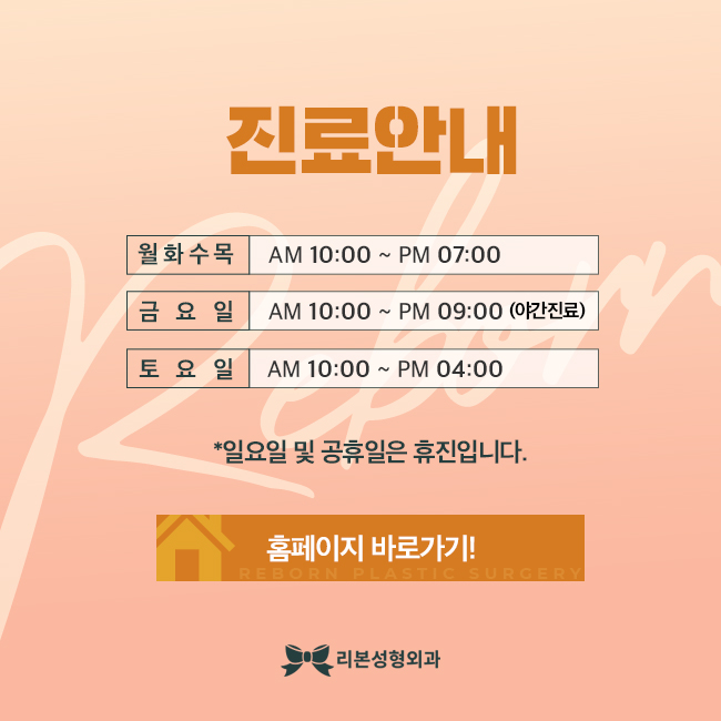 신논현역리프팅 슬림하게 탄력을 동시에! 관련 이미지 6