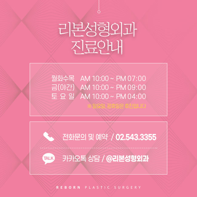 강남성형외과유명한곳 부드러운 곡선의 이마로 관련 이미지 5