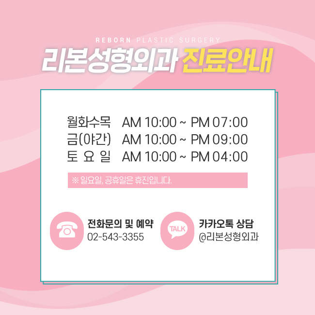 논현동콧볼축소 자연스럽지만 확실하게 관련 이미지 5