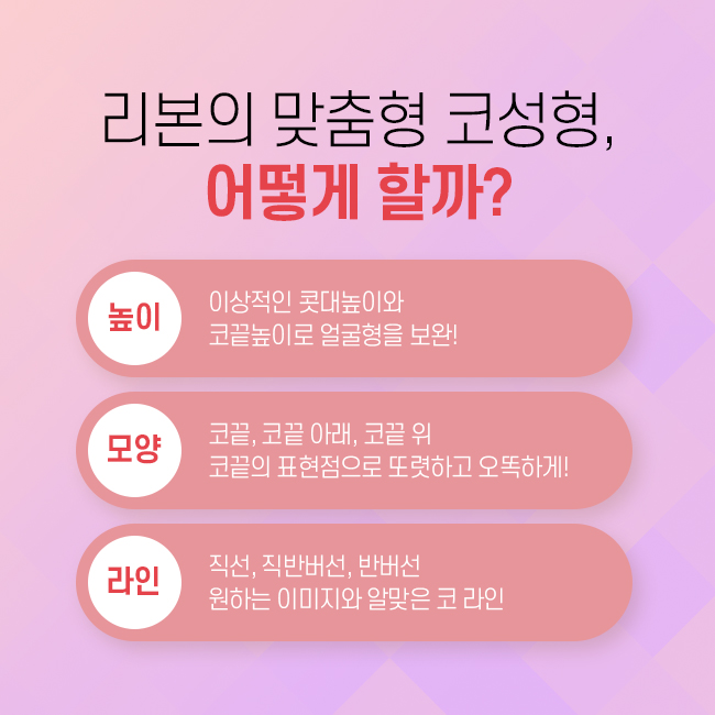 압구정코성형 세련된 라인 갖고 싶어? 관련 이미지 4