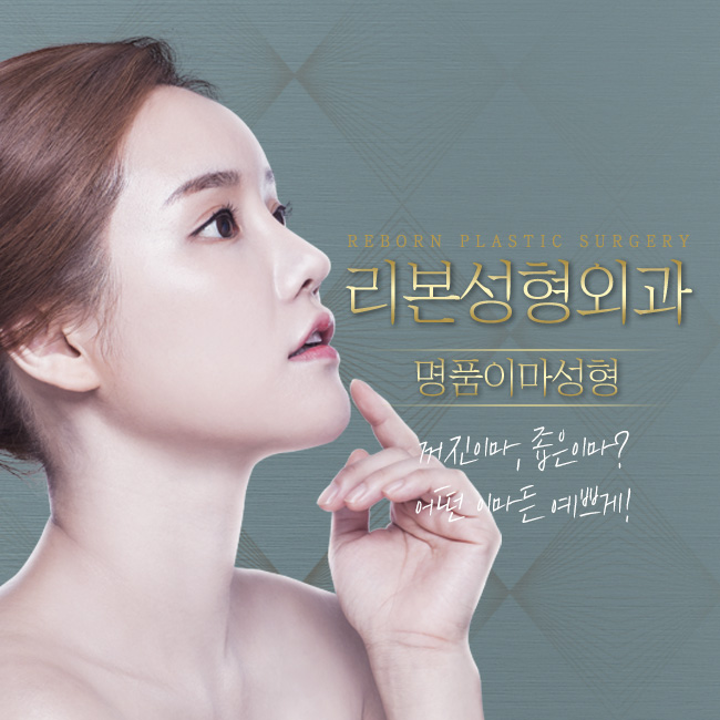 신사이마보형물 나에게 맞는 자연스러움 관련 이미지 1