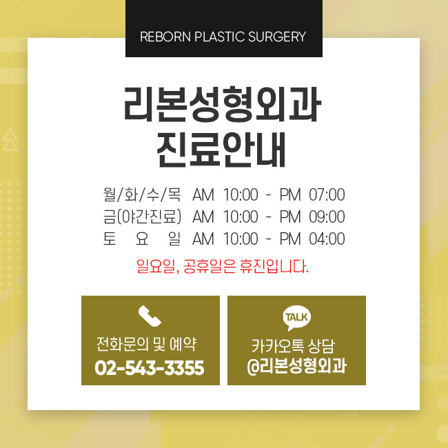 강남눈매교정 적절한 디자인과 방법으로 관련 이미지 5