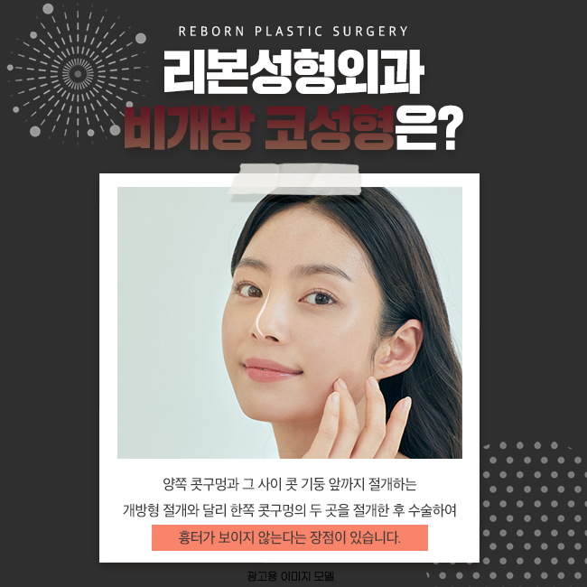 강남역코성형 입체감 있도록 관련 이미지 2