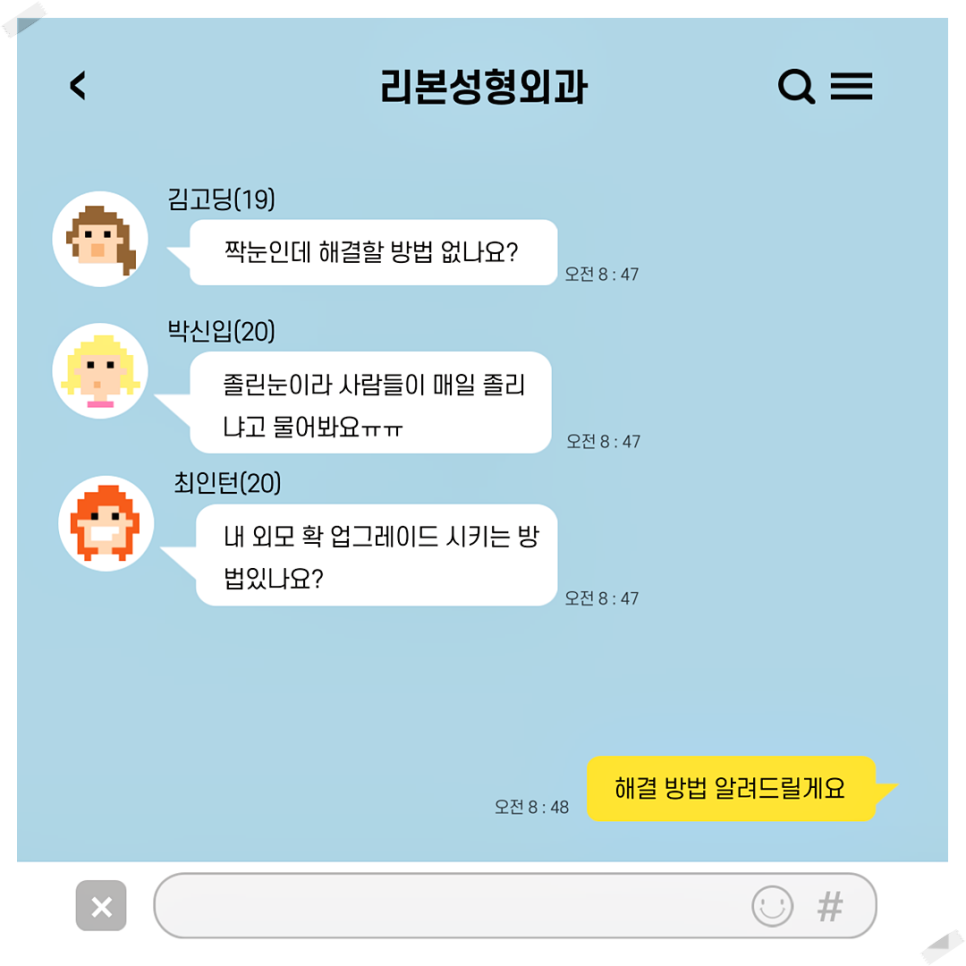 얼굴예뻐지는법 내 외모를 업그레이드 시키고 싶다면? 관련 이미지 2
