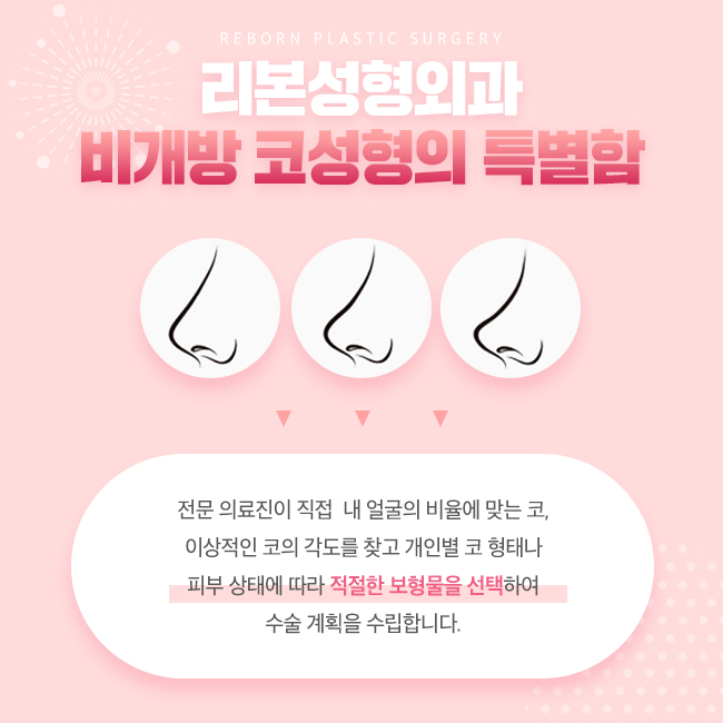 신사역코성형 비개방으로! 관련 이미지 4