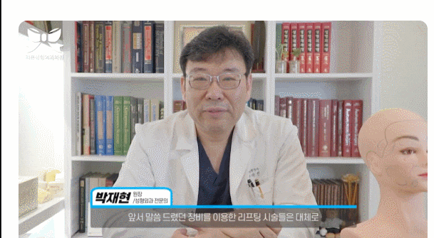 신논현 리프팅 잘하는곳? 관련 이미지 4