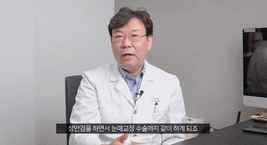 중년상안검/하안검성형  부자연스러울까 봐 걱정된다면 체크하세요. 관련 이미지 1