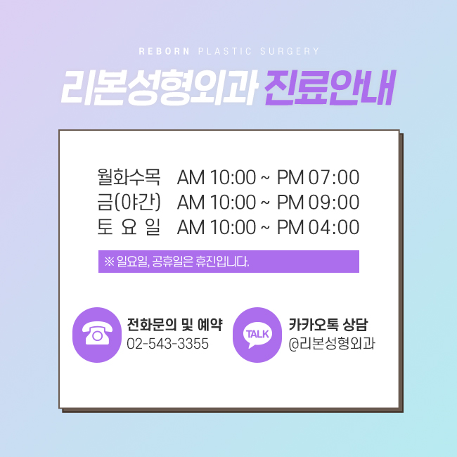 신논현성형외과 콧볼을 축소하여 관련 이미지 5