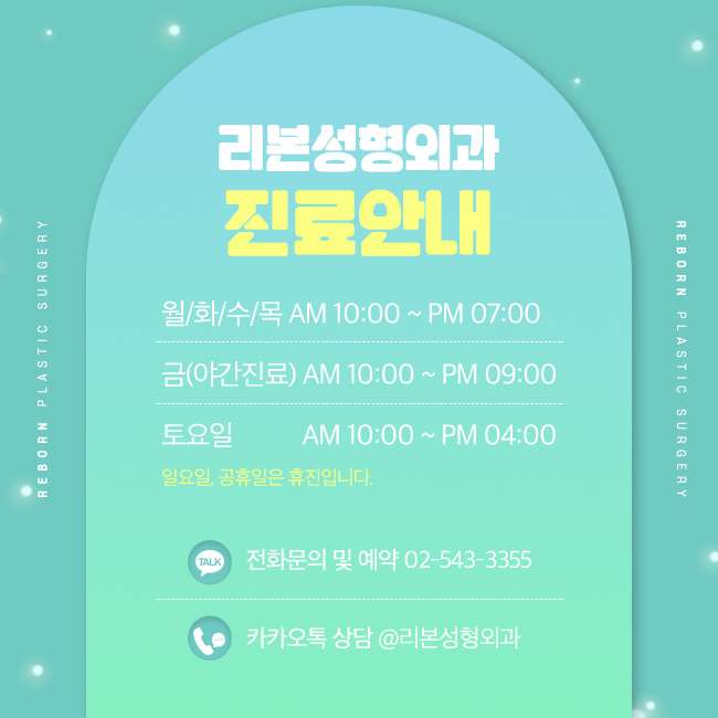 신사동눈재수술 성공하기 위해서는 관련 이미지 5