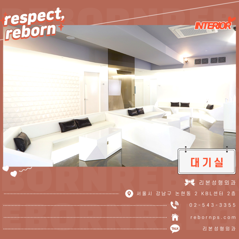 강남쌍꺼풀재수술 잘하는 곳 리본에선 리터치로 해결~! 관련 이미지 7