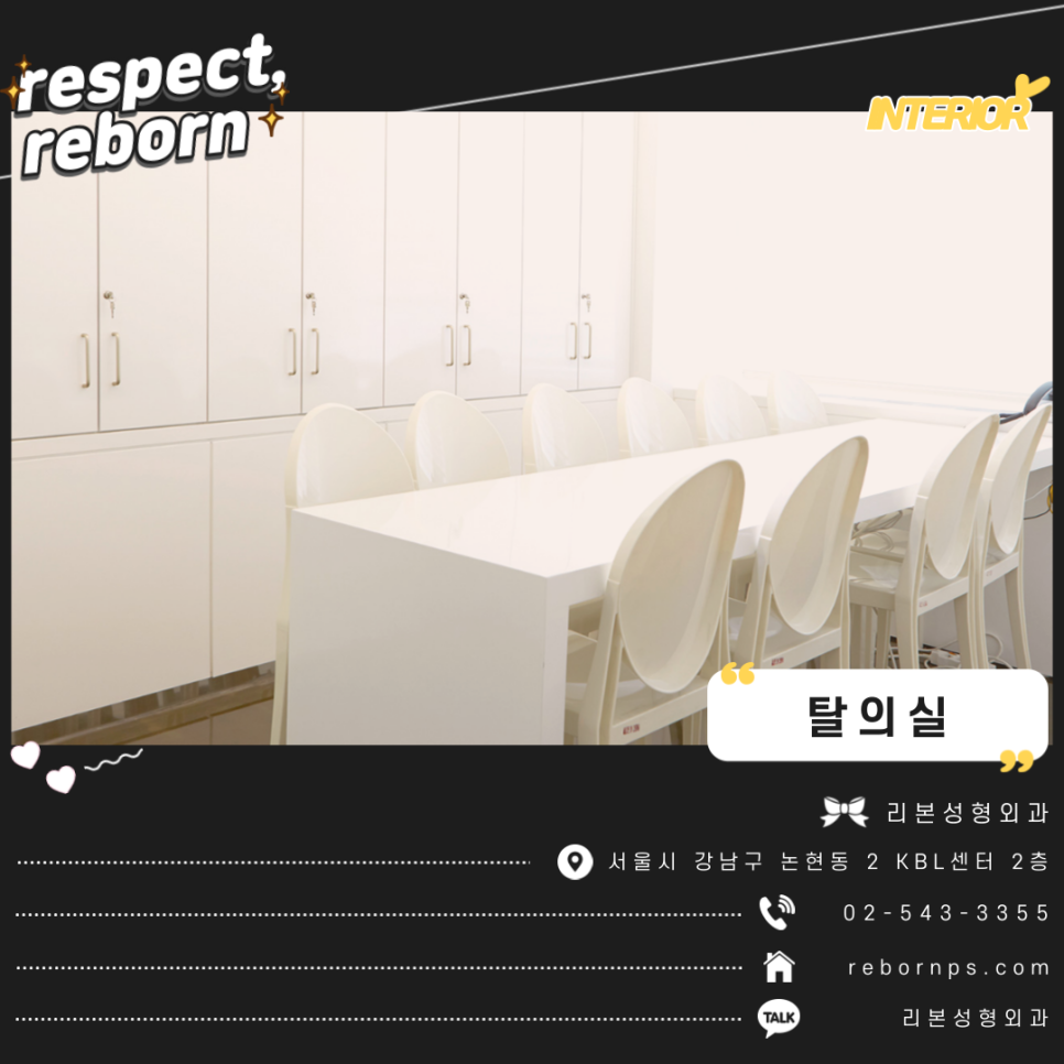 워너비눈매! 리본의 비비드매직매몰로 만드세요^^ 관련 이미지 10