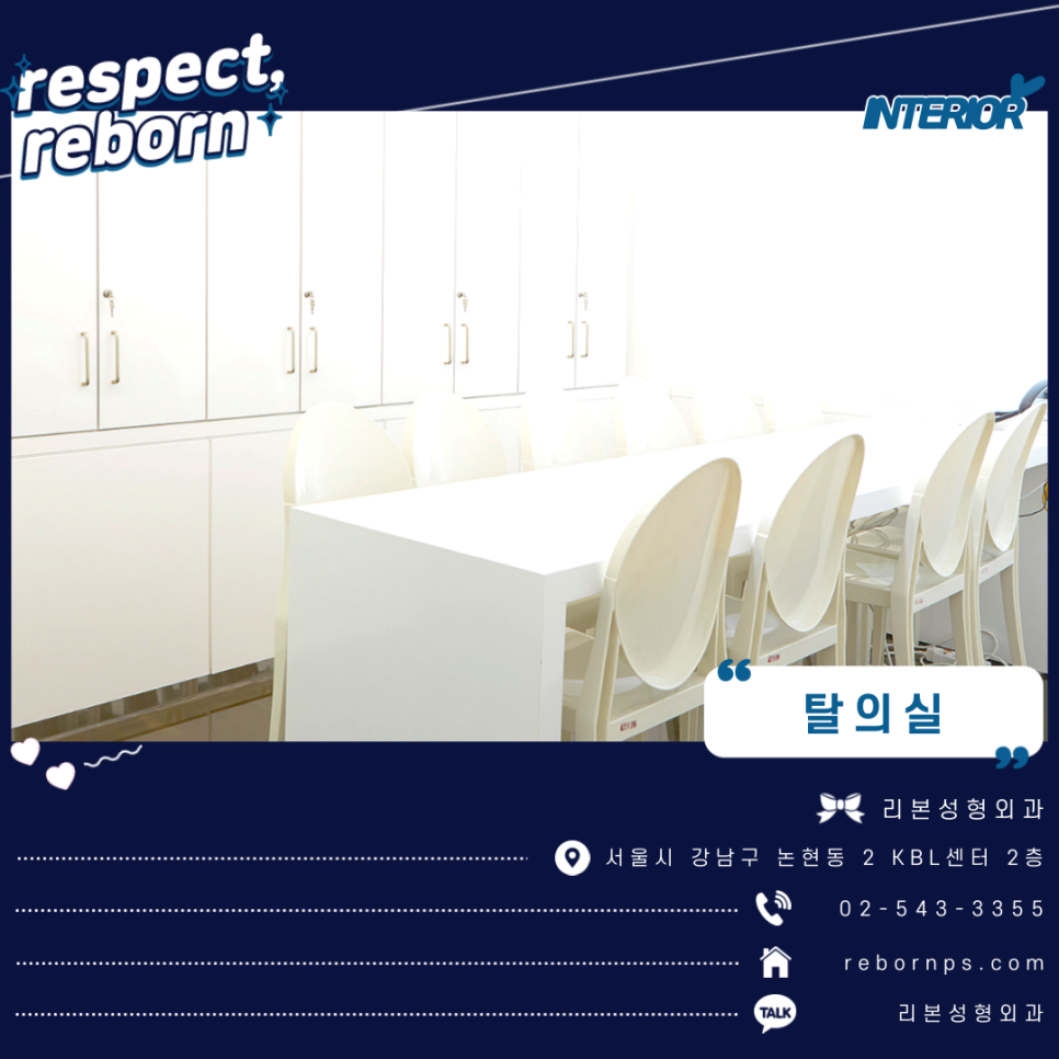코재수술후기 좋은 리본에서 알려드리는 재수술방법! 관련 이미지 11