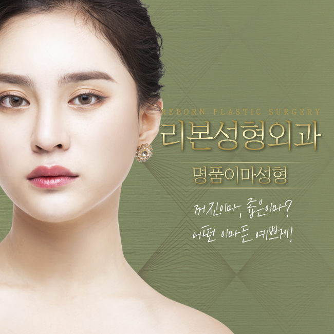 신사이마성형 자연스러우면서도 볼륨감 있게 관련 이미지 1
