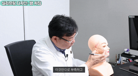 얼굴거상 실리프팅 사이에서 고민 중이시라면? 관련 이미지 5