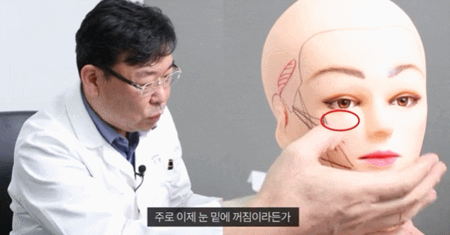신사동 실리프팅 관련 이미지 3