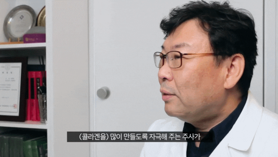 콜라겐부스터 주사 가격 비용은 의미없습니다. 관련 이미지 3
