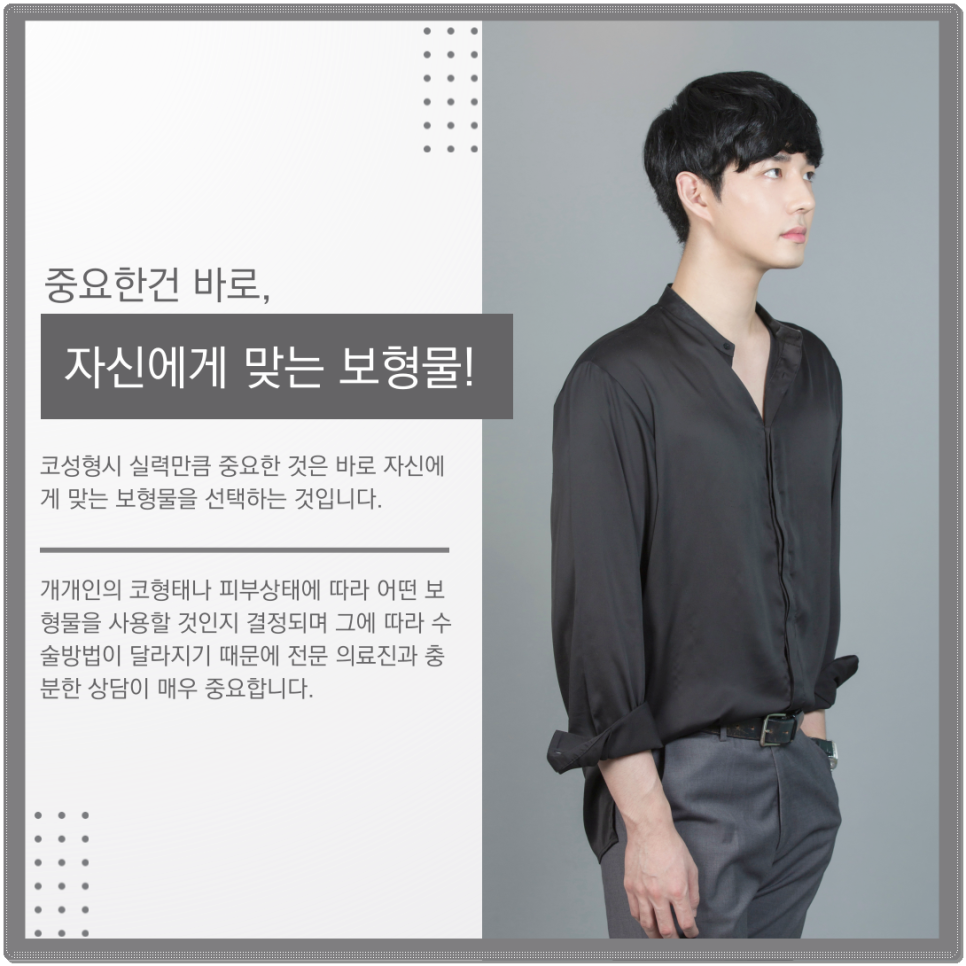 화살코 관상 고치고 싶으시다면&hellip;? 관련 이미지 4