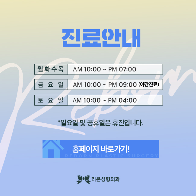 압구정역실리프팅 강력하게! 관련 이미지 5
