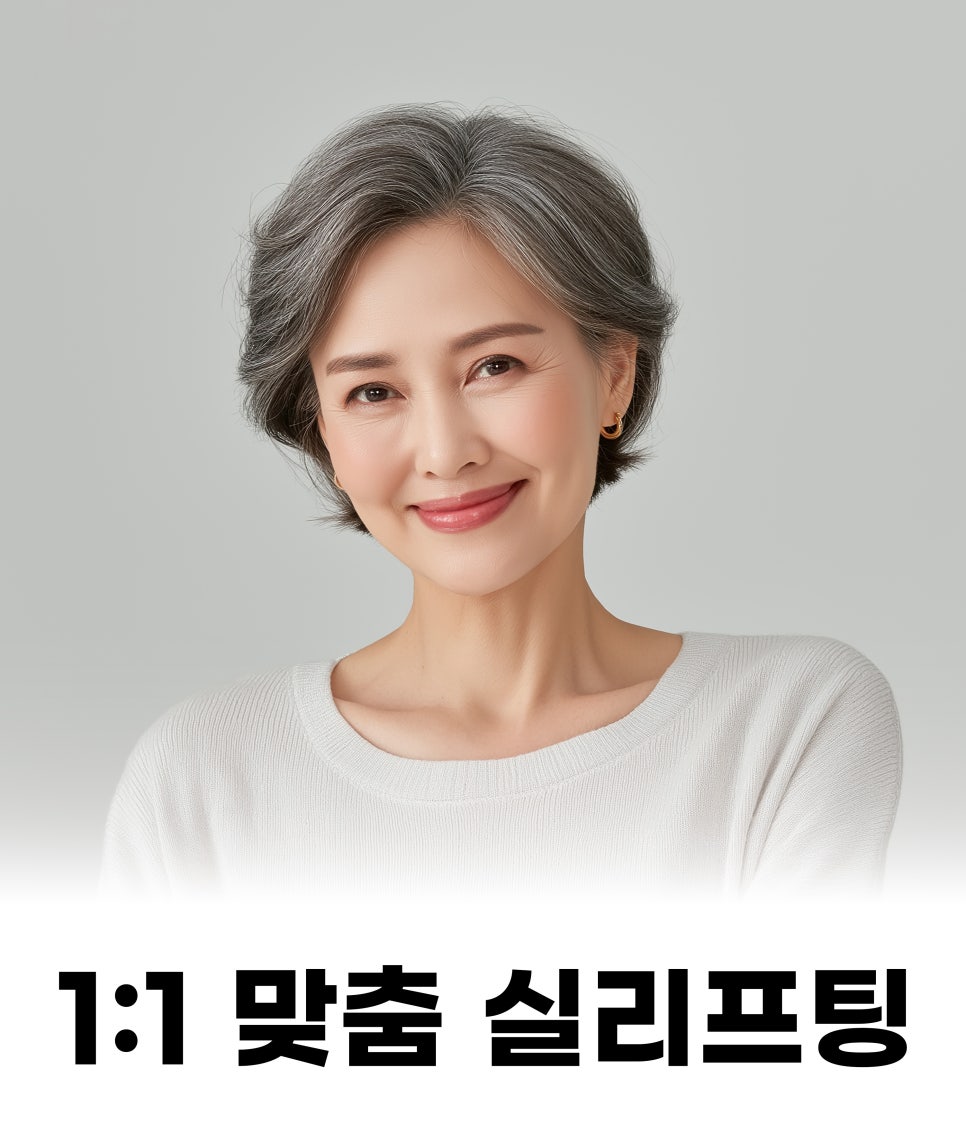 중안면부리프팅 가격, 비용 무너진 피부 탄력 고민이라면 관련 이미지 1