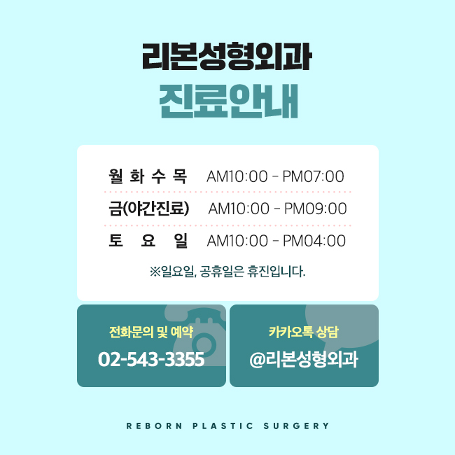 신사눈성형 신중해야 높은 만족도 관련 이미지 5