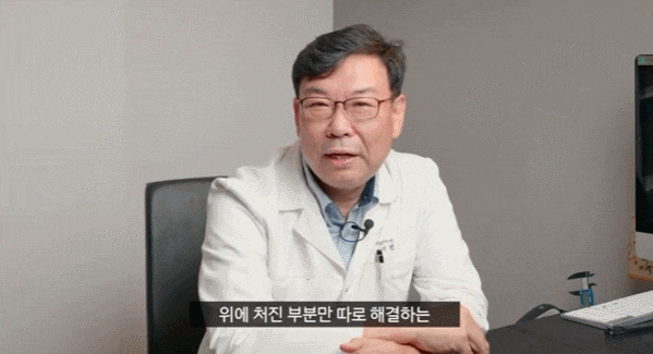 신사 눈매교정 잘하는 곳은 무엇이 다를까요? 관련 이미지 4
