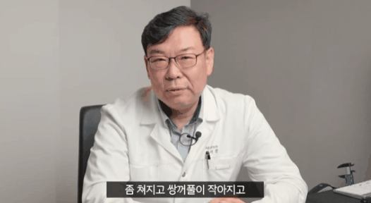 Upper and Lower Blepharoplasty Price: What Is a Reasonable Cost? image 2