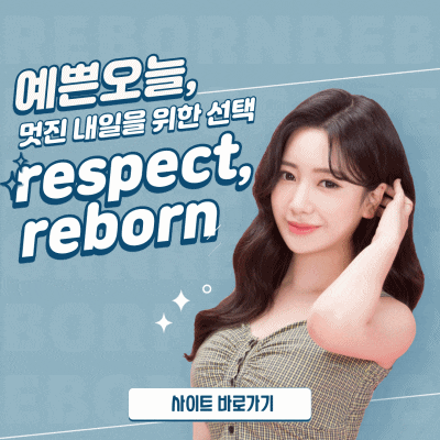 얼굴예뻐지는법 내 외모를 업그레이드 시키고 싶다면? 관련 이미지 14