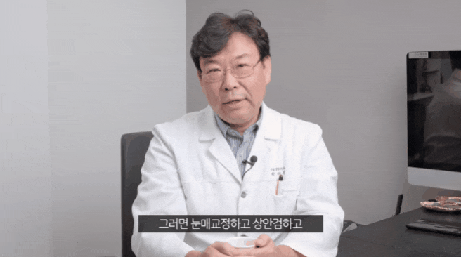 논현 중년눈성형 눈꺼풀 처짐, 눈밑 주름 수술 계획하고 있다면 관련 이미지 2