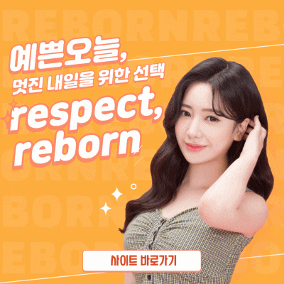 자연스러운 쌍수 그리고 눈으로 예뻐지는 방법들~!! 관련 이미지 13