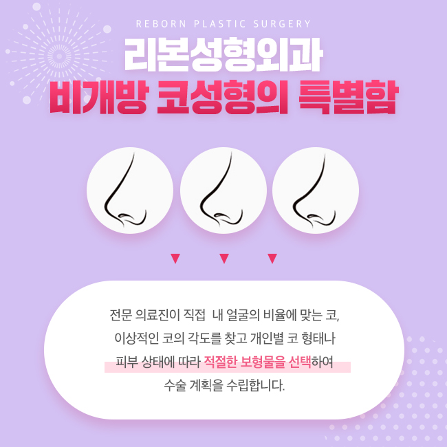 신사역비개방코성형 어디에? 관련 이미지 4