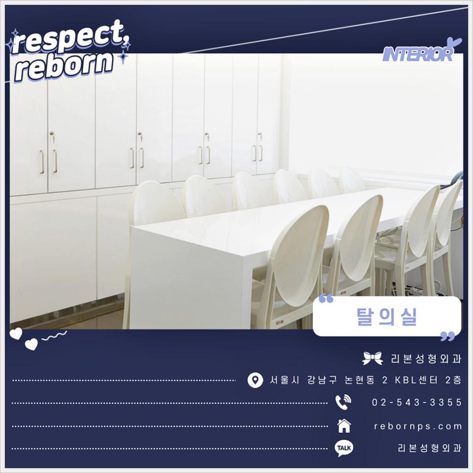 얼굴 피부좋아지는법 어떻게 하면 좋을지 알아볼까요? 관련 이미지 10