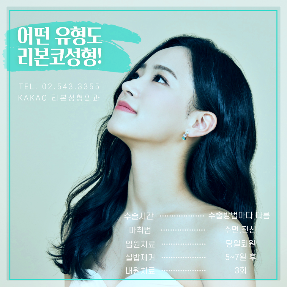 지금 혹시 휘어진 코 때문에 고민 중이신가요? 관련 이미지 5