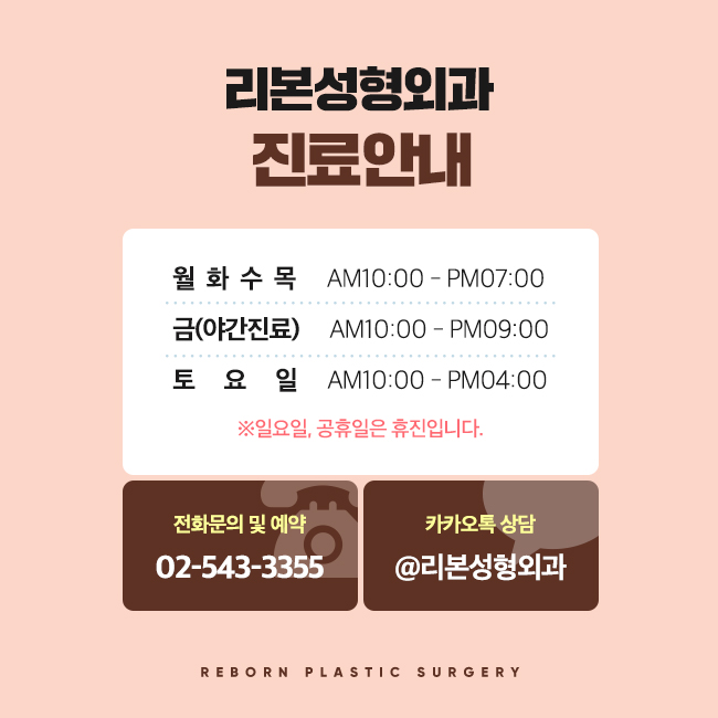 강남역눈성형 초롱초롱하게 빛나는 관련 이미지 5