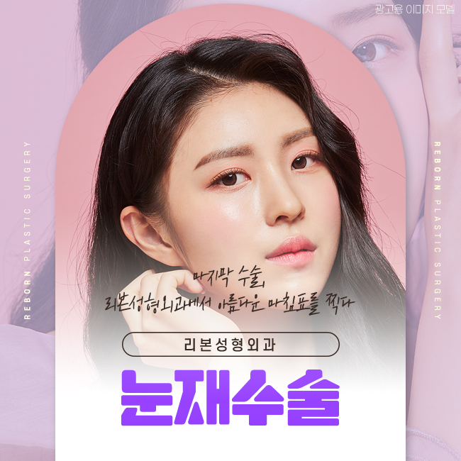 압구정눈재수술 있잖아, 마지막이야. 관련 이미지 1