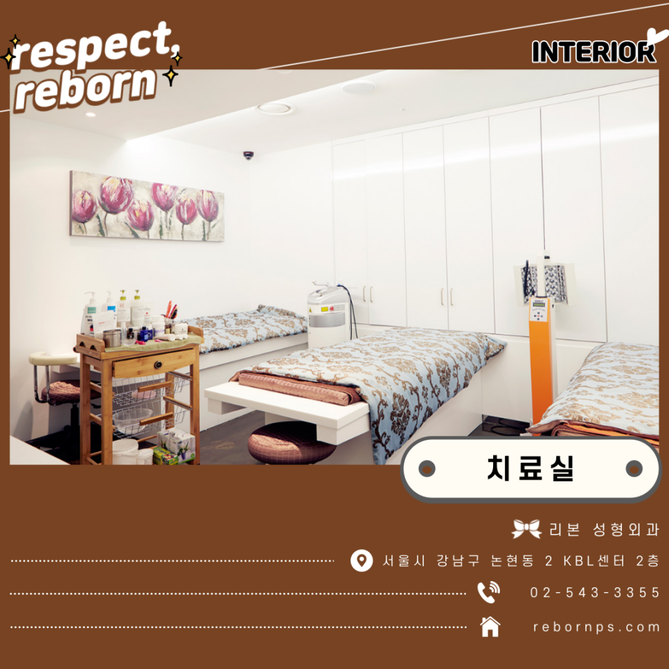 추석연휴 휴진안내 관련 이미지 2